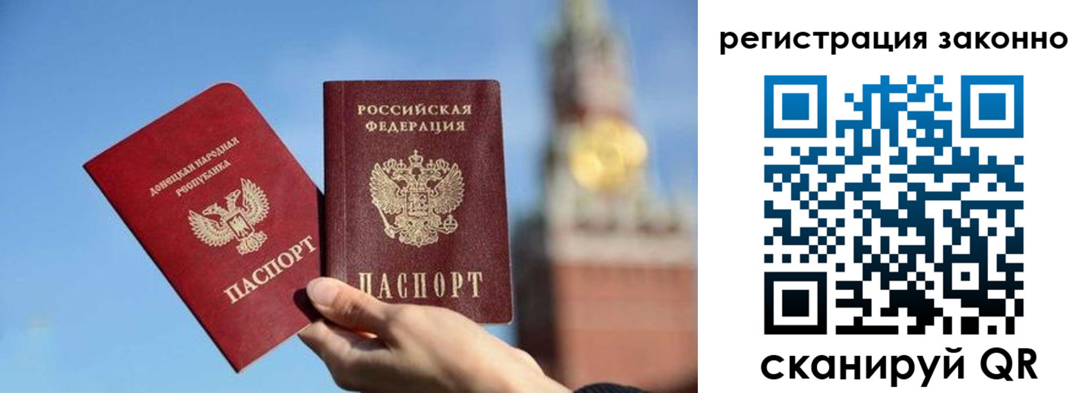 миграционный учет в Кинешме