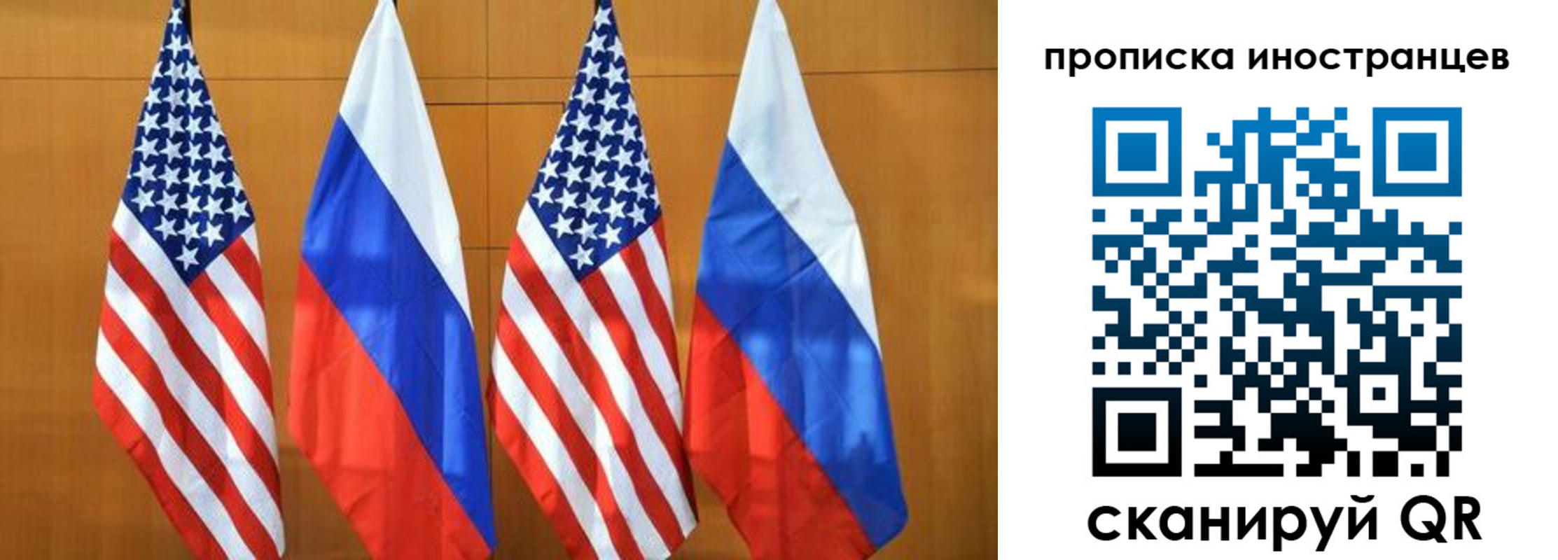 где прописаться в Кинешме